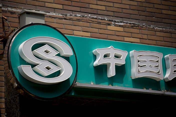 nullMinsheng Bank didn’t directly address whether it was the subject of the Wednesday regulatory notice, adding that it will step up self-inspection and compliance management. Photo: Bloomberg