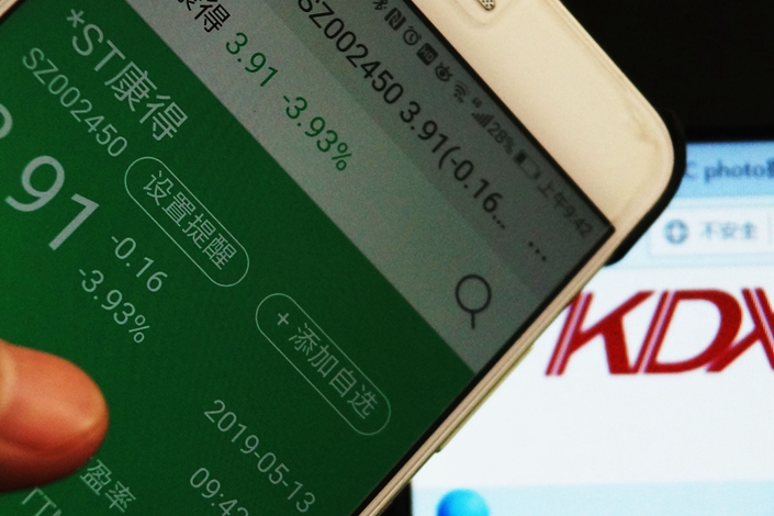 Troubled manufacturer Kangde Xin has defaulted on several bonds this year. On Feb. 15, it missed a 55 million yuan interest payment on a 1 billion yuan five-year note. Photo: IC Photo