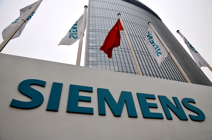Siemens China’s headquarters in Beijing. Photo: VCG