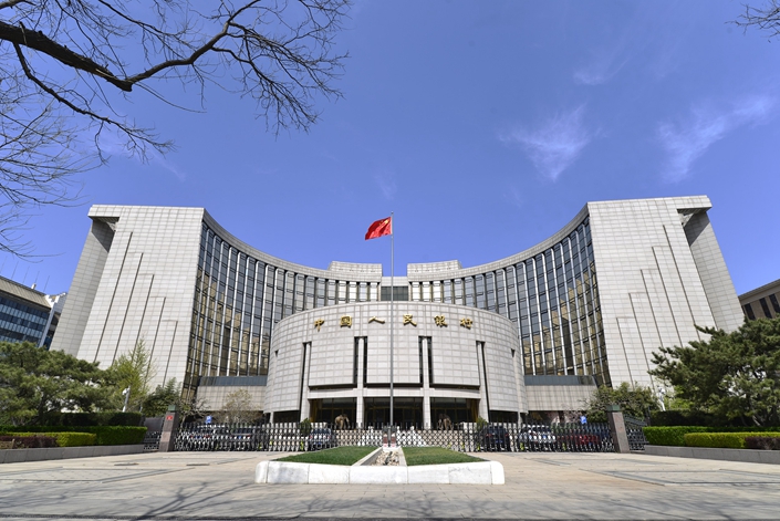 The headquarters of the People's Bank of China in Beijing. Photo: VCG