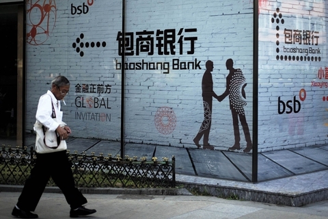 独家|包商银行被接管后 5000万以上的对公和同业债权如何处置？（更新）