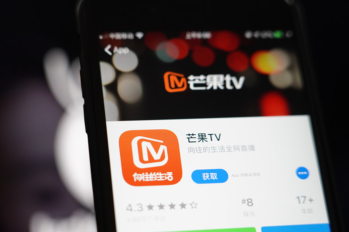 At the end of the first quarter of 2019, Mango Excellent had 13.31 million paid subscribers, making it the country’s fourth largest video-streaming platform. Photo: IC Photo