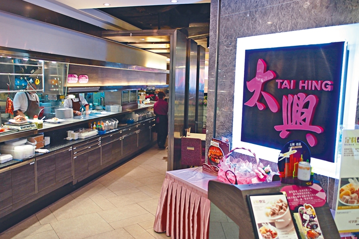 A Tai Hing restaurant in Hong Kong on May 21, 2019. Photo: IC Photo