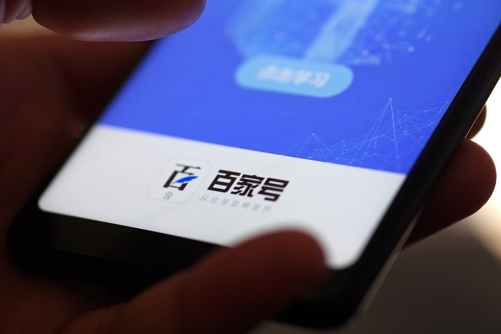 Baidu's Baijiahao platform. Photo: VCG