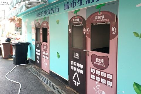 垃圾分类法规实施在即 上海吁请市民勿用湿垃圾粉碎机