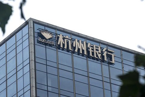 首家城商行理财子公司获批筹建 为什么是杭州银行？