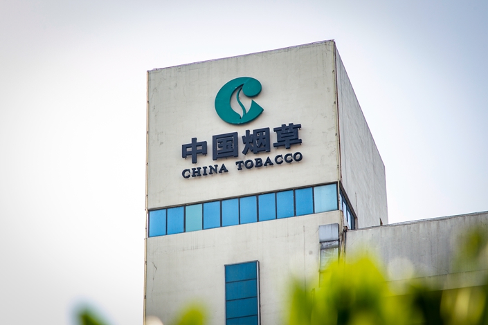 China Tobacco, the world’s largest cigarette-maker, has a bigger market share than the next five global tobacco companies combined. Photo: IC Photo