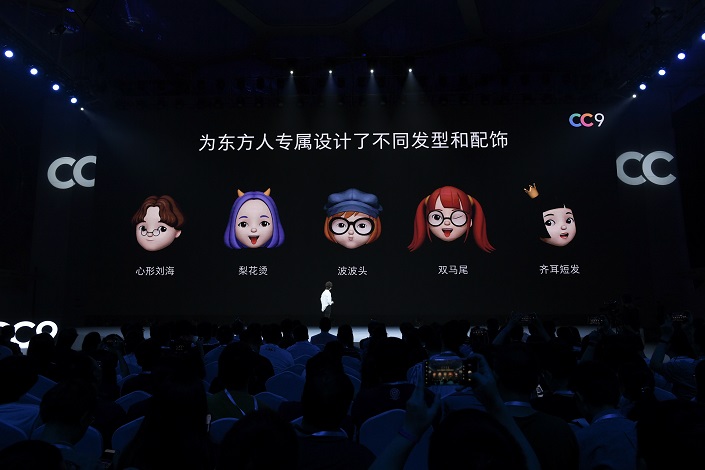 Examples of Xiaomi's new human Mimoji. Photo: IC Photo