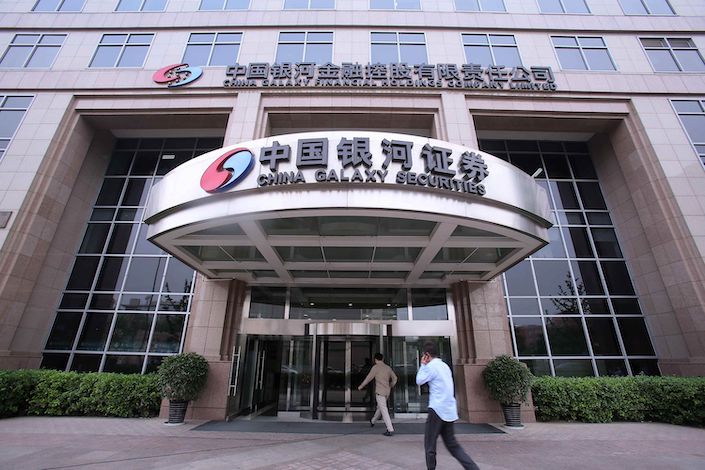 China Galaxy Securities Co. was barred from investing its own money in initial public offerings through January 2020. Photo: VCG