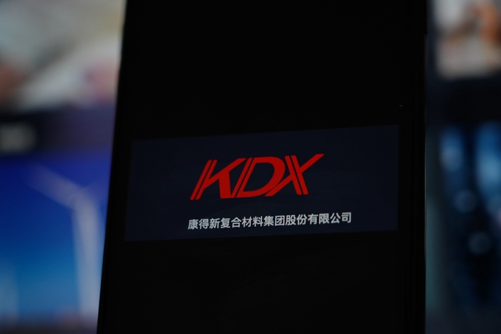 The China Securities Regulatory Commission began an investigation into Kangde Xin in January. Photo: IC Photo