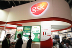 解药|GSK出售在华老牌乙肝药及生产厂背后
