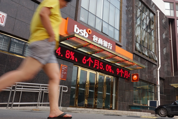 A branch of Baoshang Bank in Beijing on May 25. Photo: IC Photo