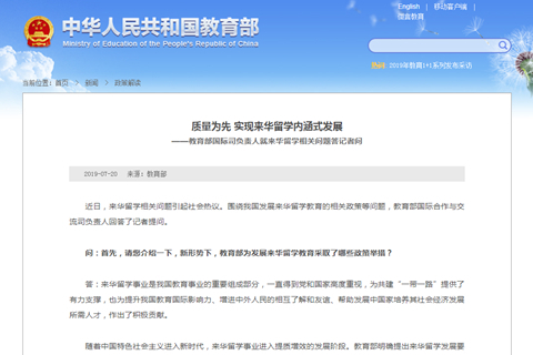 news