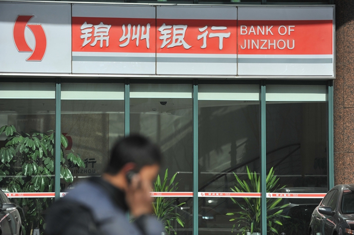 A Bank of Jinzhou branch in Shenyang, Liaoning province, on Jan. 26, 2019. Photo: VCG