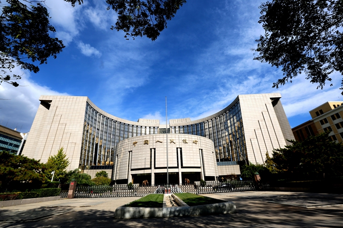 The headquarters of the People's Bank of China in Beijing. Photo: IC Photo