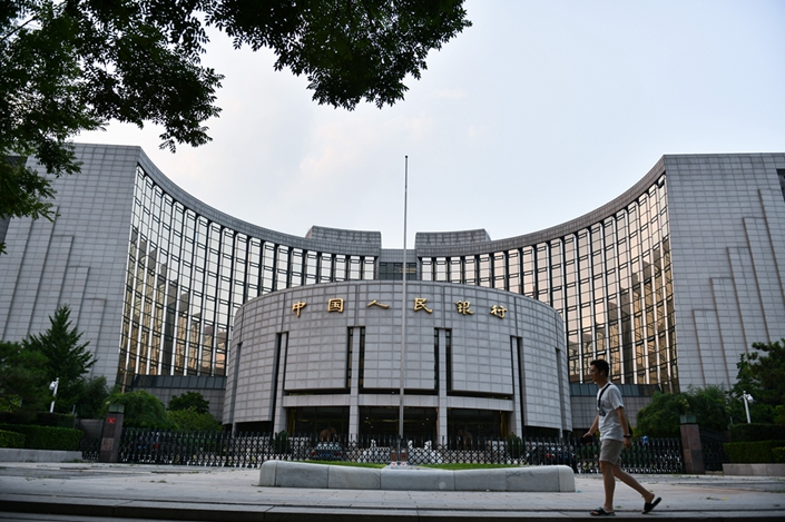 The Beijing headquarters of the People's Bank of China. Photo: VCG