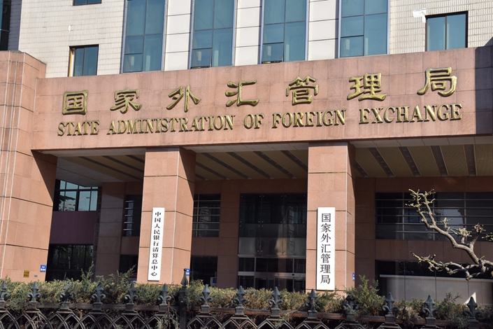 State Administration of Foreign Exchange in Beijing, March 24, 2019. Photo: VCG