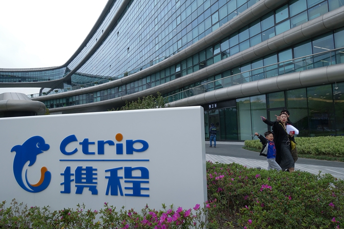 Ctrip headquarters in Shanghai, April 13, 2018. Photo: VCG