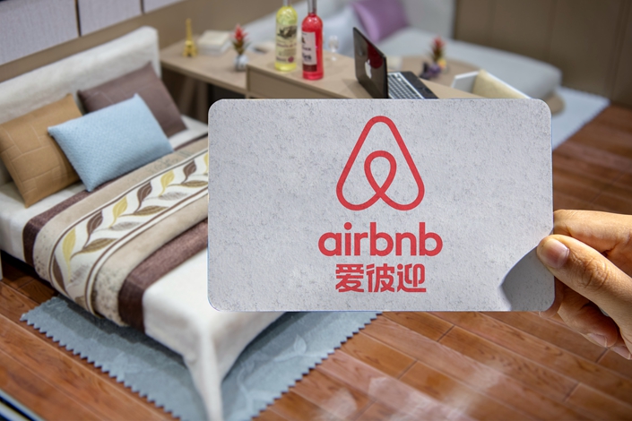 Airbnb will go public next year, the company said in a brief statement posted on its website Thursday. Photo: IC Photo