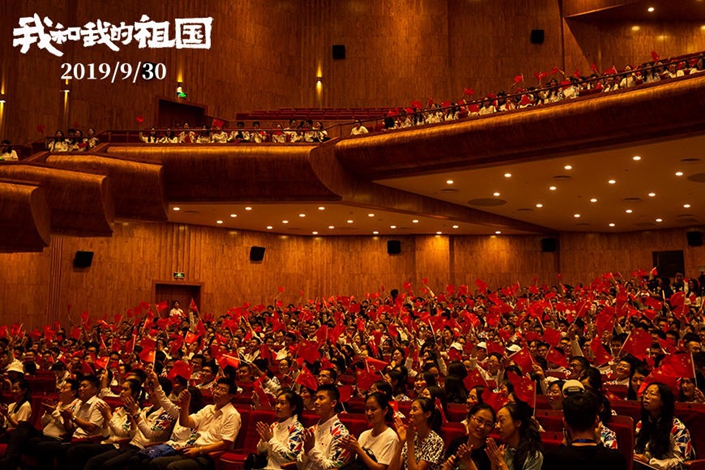 The films “My People, My Country,” “The Climbers” and “The Chinese Pilot” will make up nine of every 10 screenings around the nation on Oct. 1, EntGroup said, following Beijing’s call to promote such films. Photo: Mtime