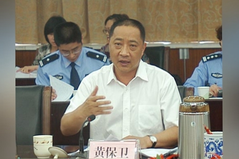 主动投案后 郑州原政法委书记黄保卫被诉两宗罪