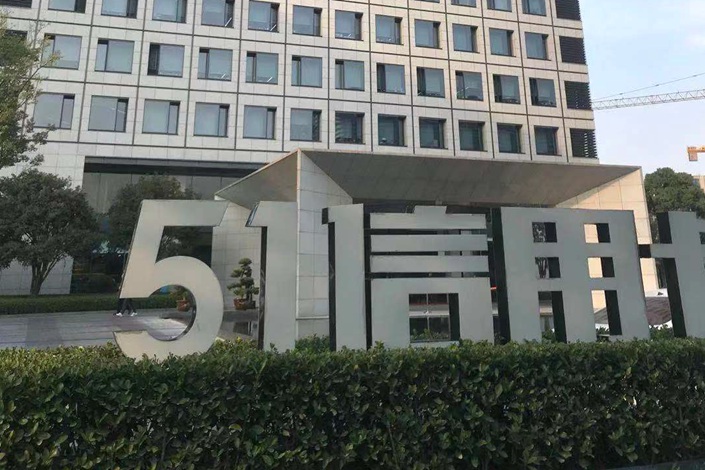 The headquarters of 51 Credit Card in Hangzhou. Photo: Hu Yue/Caixin