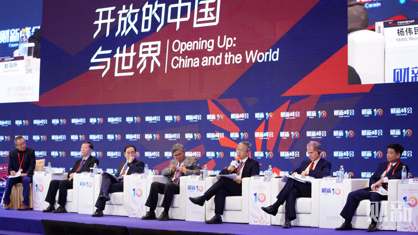 大会讨论：中国经济高质量增长