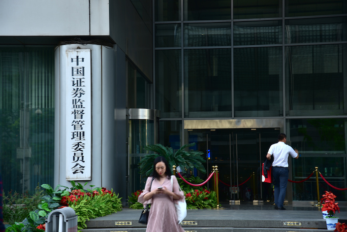 Since 2018, China’s central bank and securities regulator have taken steps to interconnect the segmented bond markets.