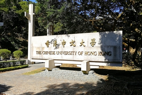 香港中文大学宣布提前结束秋季学期