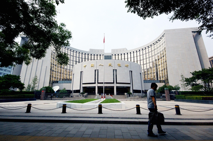 The Beijing headquarters of the People's Bank of China.  Photo: VCG