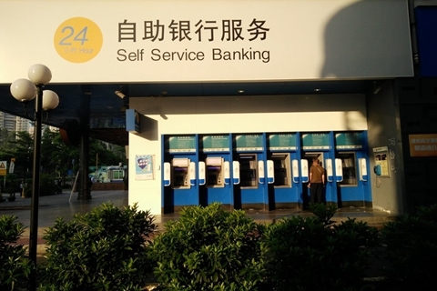 多家银行深圳分行暂停发放按揭贷 银行称利率不会随LPR下调 