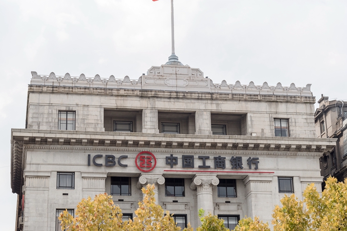 The Industrial & Commercial Bank of China Ltd. (ICBC) is the world’s largest bank by assets. Photo: VCG
