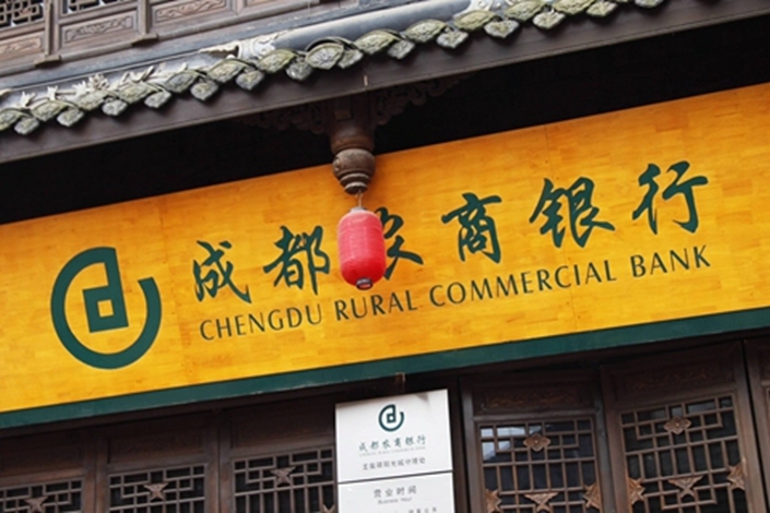 A branch of Chengdu Rural Commercial Bank in Chengdu, Southwest China's Sichuan province. Photo: VCG