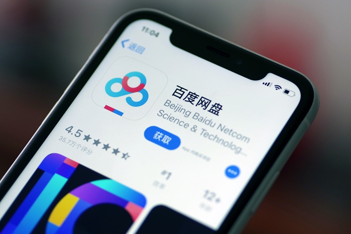 Many accounts registered on Baidu Wangpan, which offers cloud-based data storage and software services, were also watching and downloading pirated versions of copyrighted content.