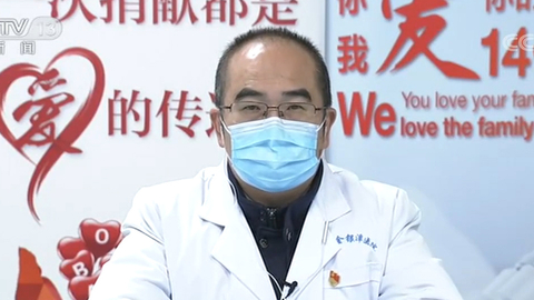 武汉金银潭医院院长：康复者血浆疗法收益大于风险