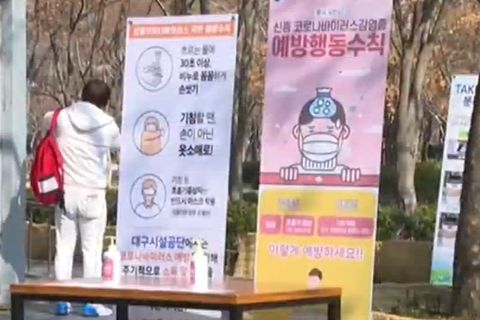韩国新冠确诊破600例死亡5例 文在寅警示疫情面临分水岭