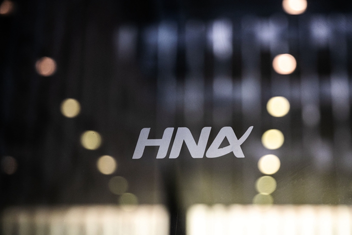 Signage is displayed at the entrance of the HNA Group Co. Ltd. 850 Third Avenue building in New York, U.S., on Aug. 9, 2018. Photo: Bloomberg