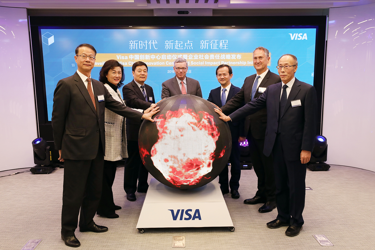 Visa中国创新中心于2019年3月在北京成立_20190322