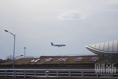 北京防境外输入升级 境外进京在机场排查并集中隔离14天