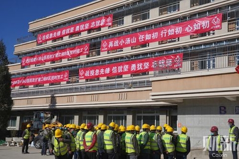 北京重启SARS定点小汤山医院:央行贷款超3亿 1.5万人赶工（更新）
