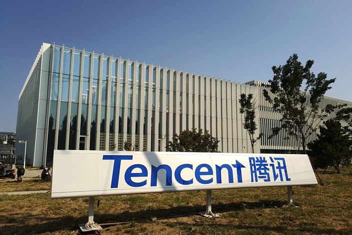 Tencent's Beijing headquarters. Photo: VCG