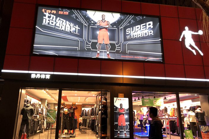A Qiaodan Sports store in Taiyuan, Shanxi province, on March 18, 2019. Photo: VCG
