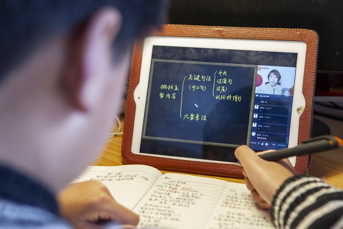 A primary school student takes classes online in Shanghai on Feb. 7. Photo: IC Photo