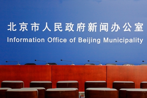 北京疾控中心：朝阳区为何列为高风险地区
