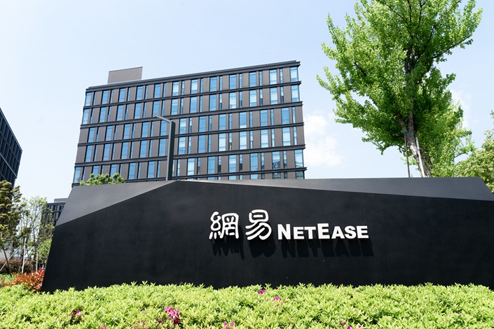 NetEase's headquarters in Hangzhou, East China's Zhejiang province.