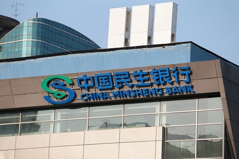 Regulators have chosen a new Communist Party secretary for China Minsheng Banking Corp.
