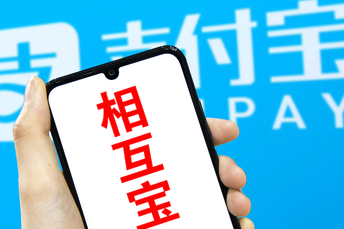 Alipay’s Xiang Hu Bao provides members as much as $42,000 to cover medical bills for critical illness including Covid-19 for as little as $4 a year.