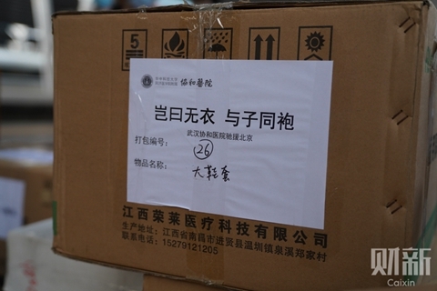 北京疫情|6月20日：北京核酸检测机构24小时连轴转