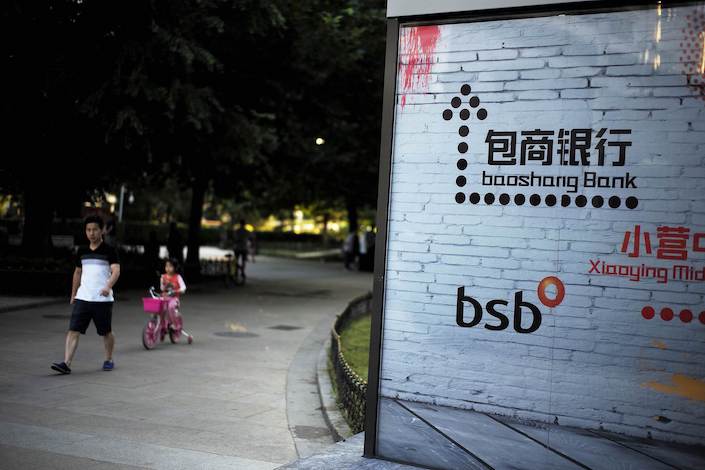 Baoshang is China’s first commercial lender to be liquidated through judicial procedure.