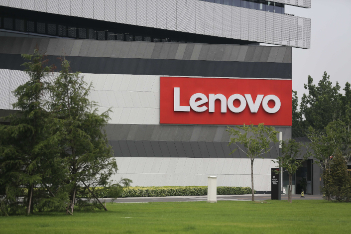 Lenovo's Beijing headquarters in 2019.